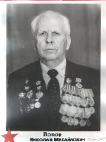 Н.М.Попов, 80-е гг.