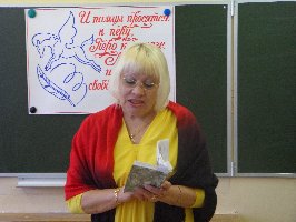 Выступает железногорская поэтесса Н.И.Захарова. 25.01.2010 г.
